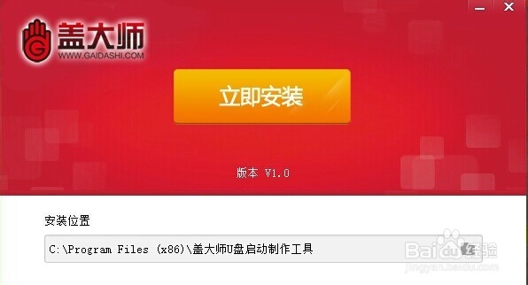 U盘装系统（怎么用智能U盘重装系统）
