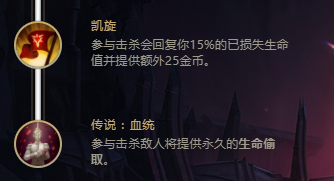LOLs男枪的天赋推荐详解