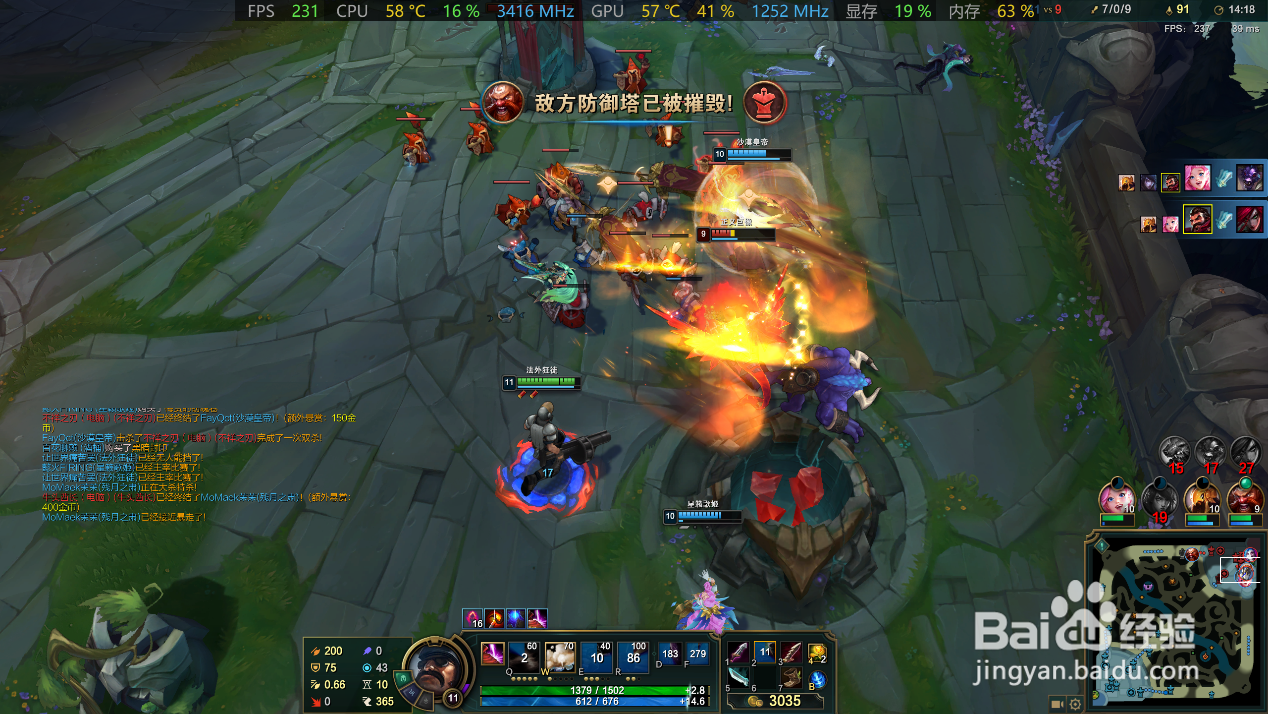 机械师F117-FP游戏本玩主流游戏表现好不好？