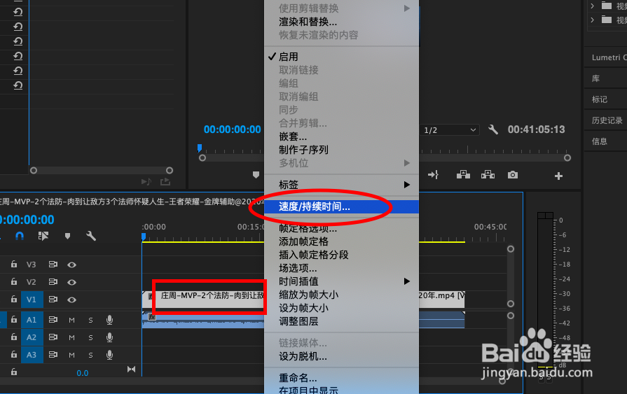 2020年,怎么缩短视频时长,加快播放速度