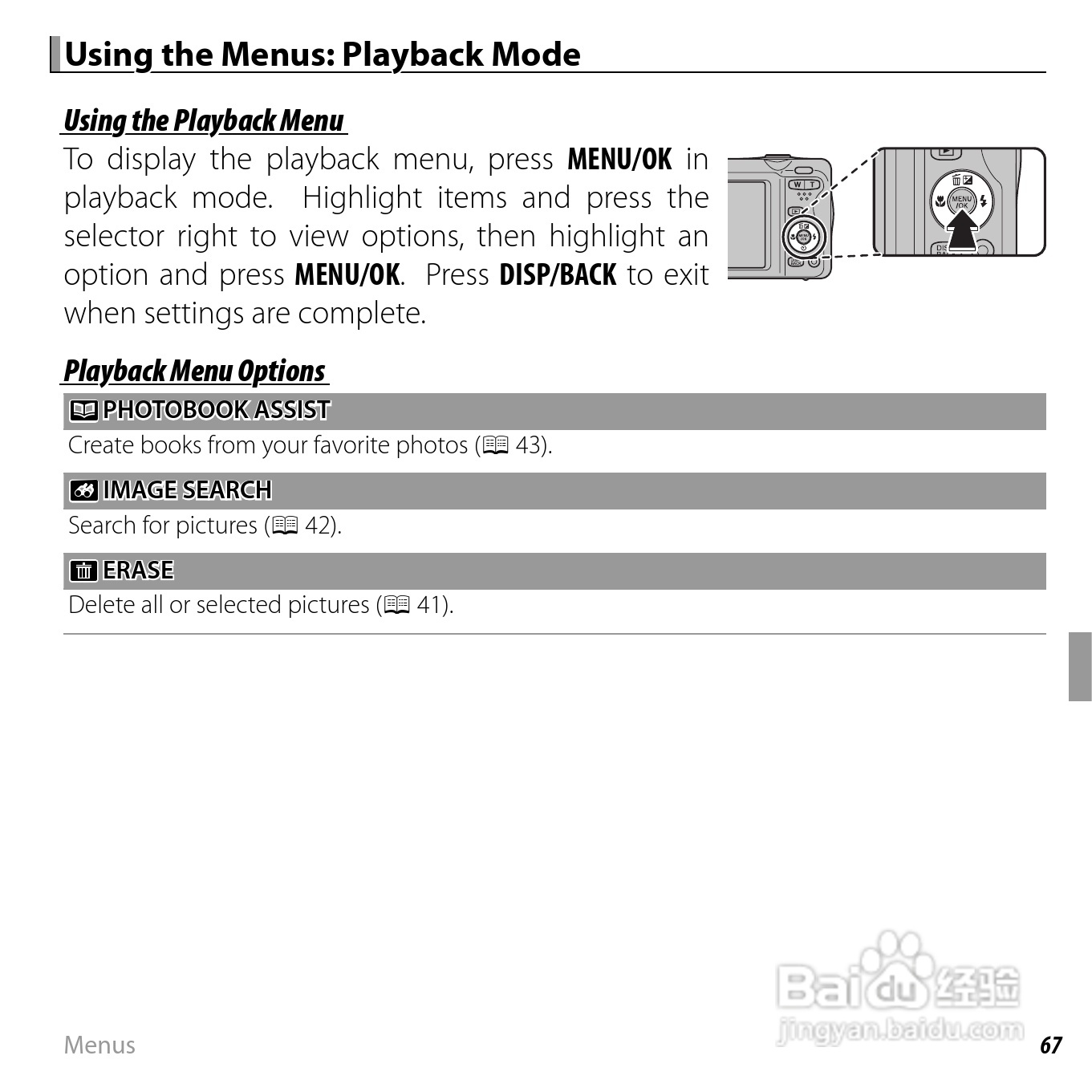 富士JX520数码相机用户手册:[9]