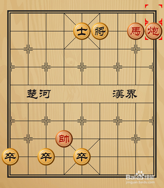 象棋残局之中国象棋残局介绍之疑神疑鬼