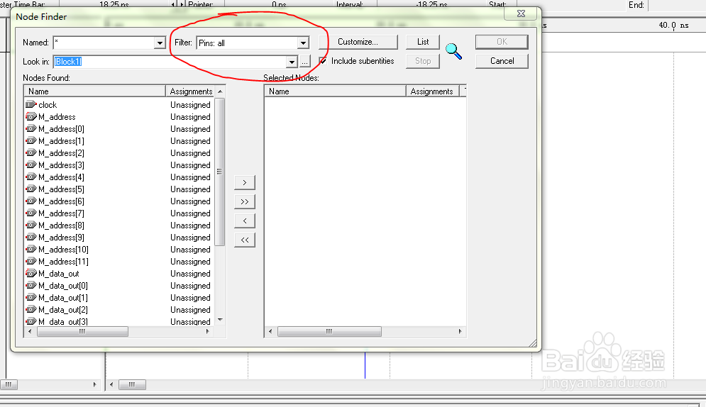 quartus仿真中如何仿真内部寄存器