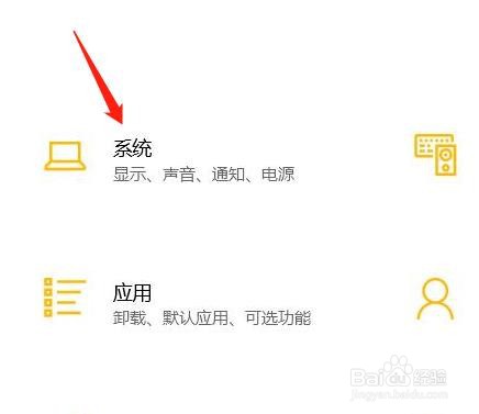 怎么查看已授访问权限的Microsoft账户