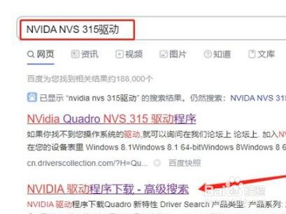戴尔笔记本一直闪屏怎么回事