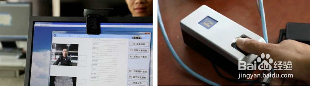 友谊关口岸的车辆如何用新系统智能通关？