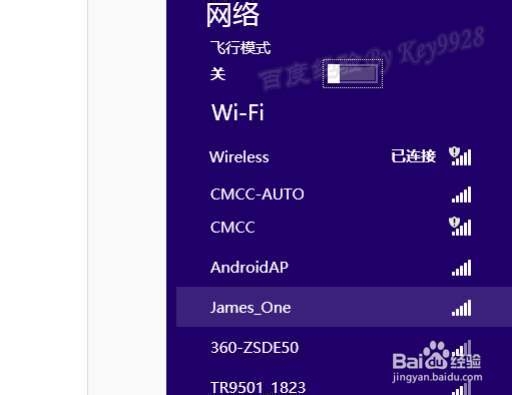 电脑老是掉线怎么回事