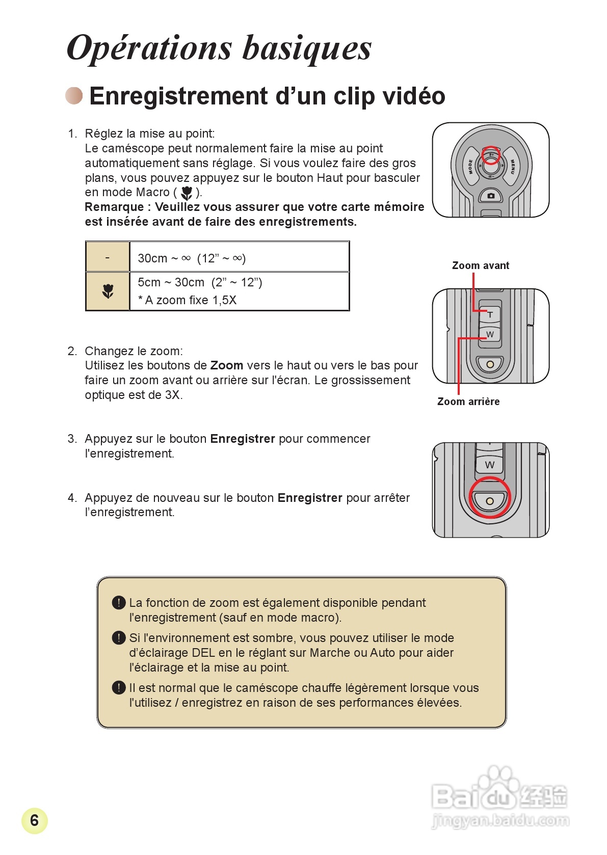 HD-DV摄像机用户手册:[6]