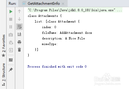Java 添加、下载、读取PDF中的附件信息