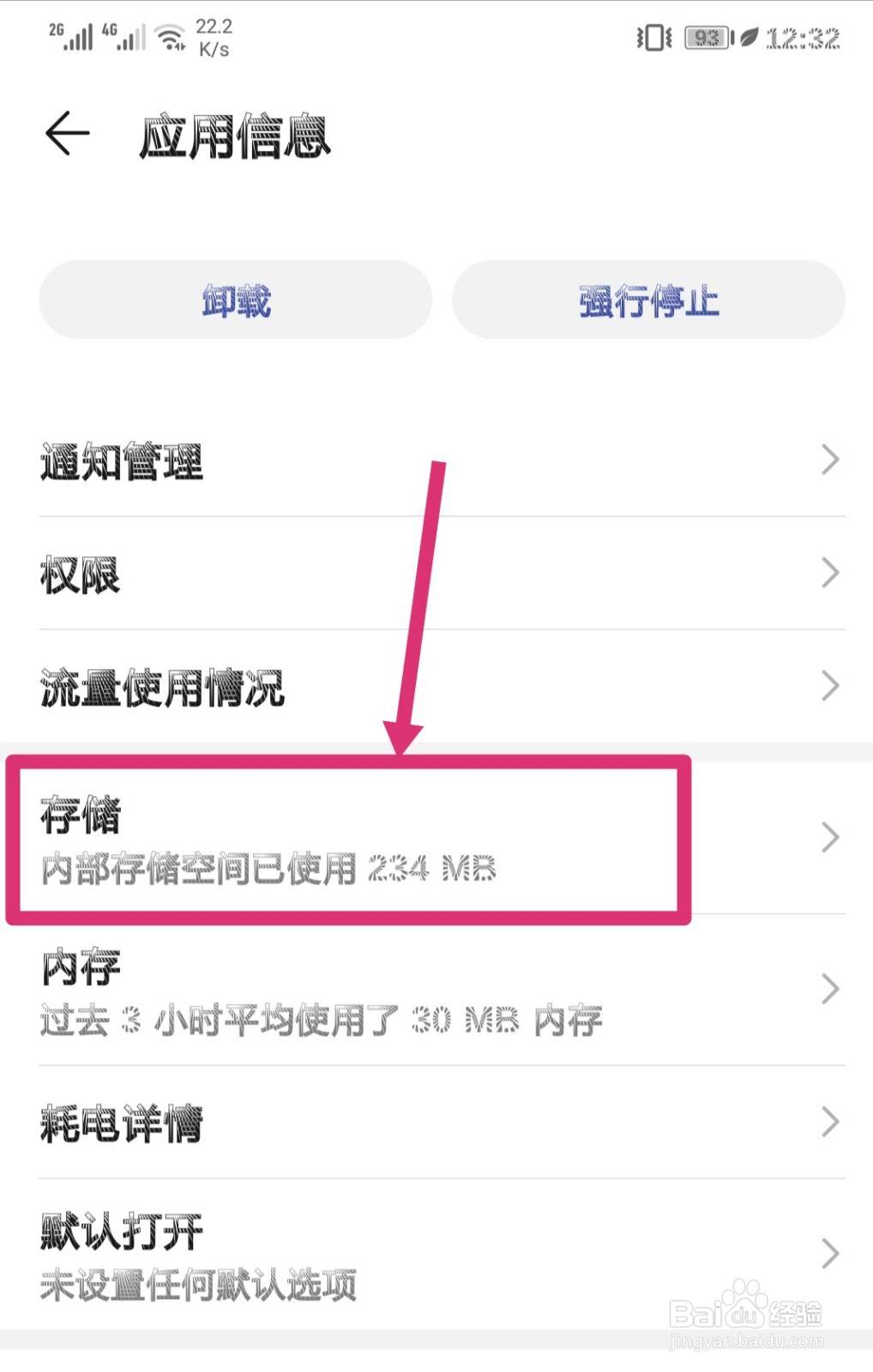 电视果内部存储空间不足怎么办