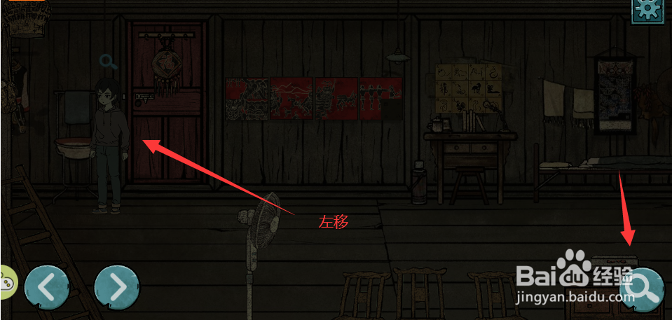 如何打开洞娘游戏房间里面的灯