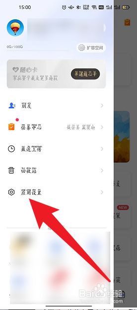 一刻相册展示尺寸过小图片如何设置
