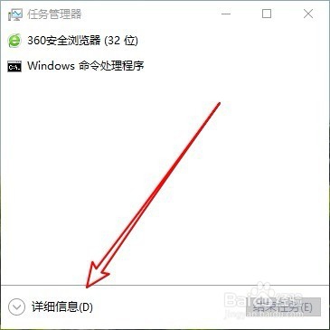 Win10怎么样查看电脑的CPU是否支持虚拟化