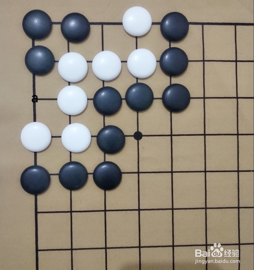 围棋死活基本型