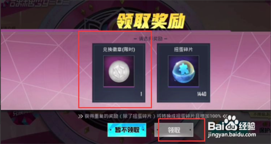 和平精英车币怎么交易