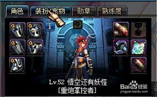 dnf白狐狸攻坚战攻略