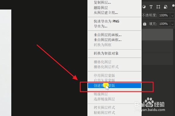 ps如何将两张照片完美融合在一起