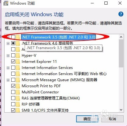 如何解决在win10系统中CAD2008不能安装的问题