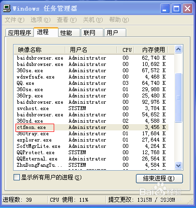 语言栏不见了怎么办