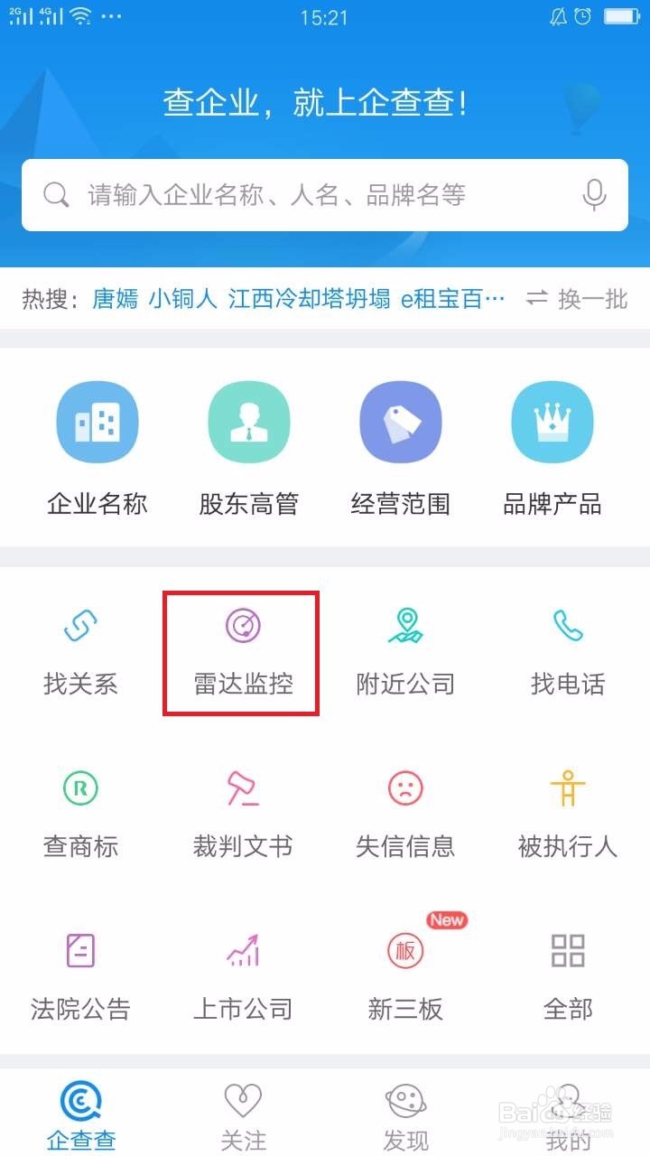 刚入职场的你应该有什么技能？