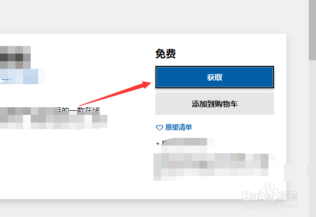 芒果TV电脑版怎么下载