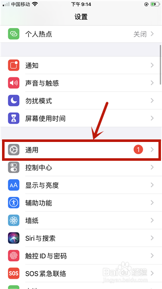 iphone8无限转圈黑屏怎么办