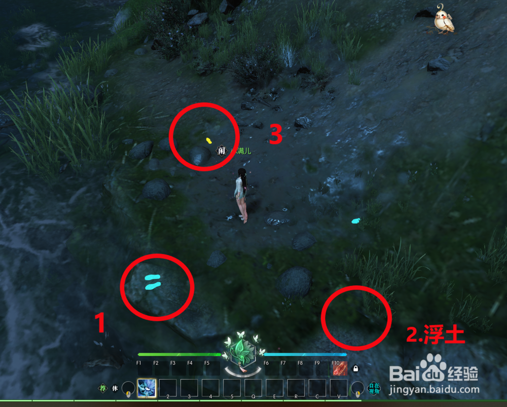 逆水寒锦书难托任务详细攻略