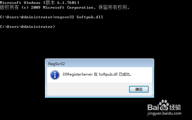 0x800c0005怎么解决