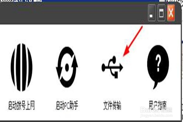 怎样把手机中的视频复制到电脑?