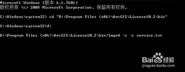 ArcGIS10.2中文版破解教程（赠送两个下载地址）