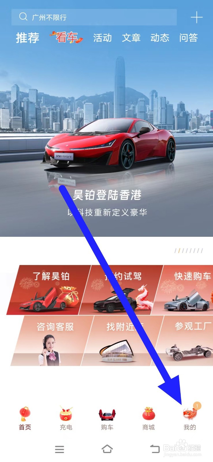 如何在昊铂进行检测更新