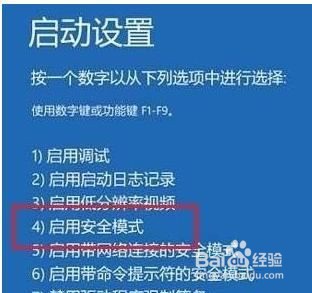 Win10怎么永久获取管理员权限