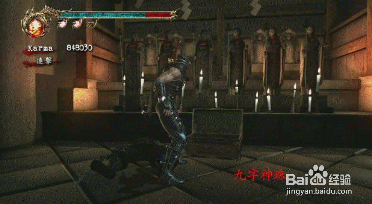 忍者龙剑传2图文攻略