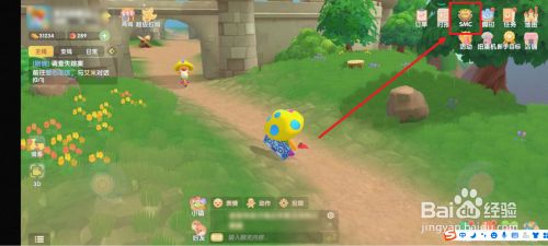 摩尔庄园如何入职记者