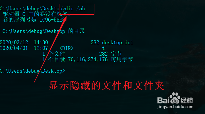 win10系统如何显示隐藏的文件及文件夹