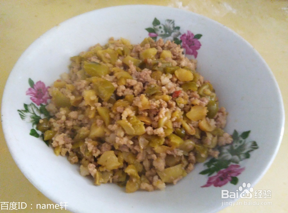 老字号包子的做法