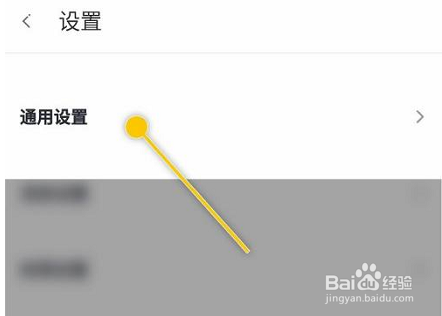 360手机助手怎么隐藏wifi