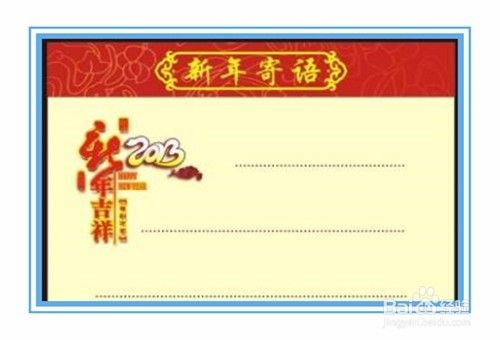 幼儿园新年寄语怎么写（幼儿园新年寄语模板）[图]