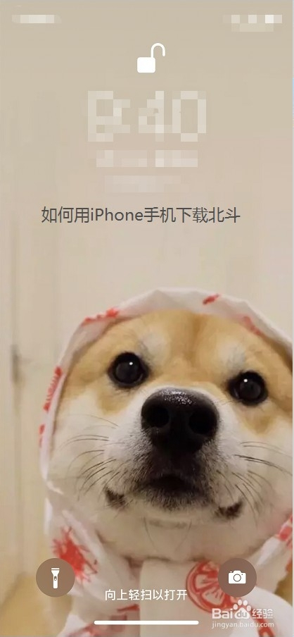 如何用iphone手机下载北斗 百度经验