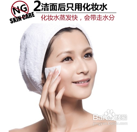 冬季皮肤保湿的正确方法，为什么补水越补越干