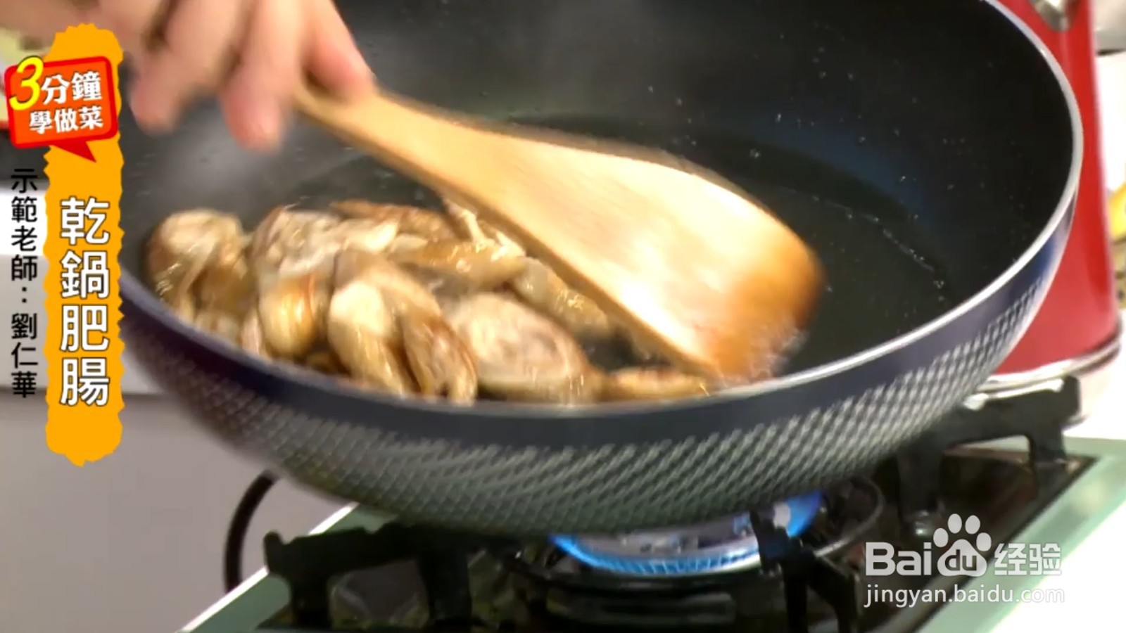 干锅肥肠，越嚼越香，一点也不油腻