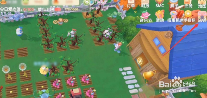摩尔庄园如何获得手游麻