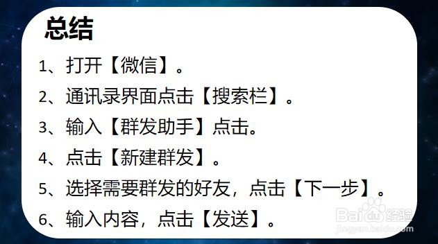 微信公众号群发次数用完了怎么办