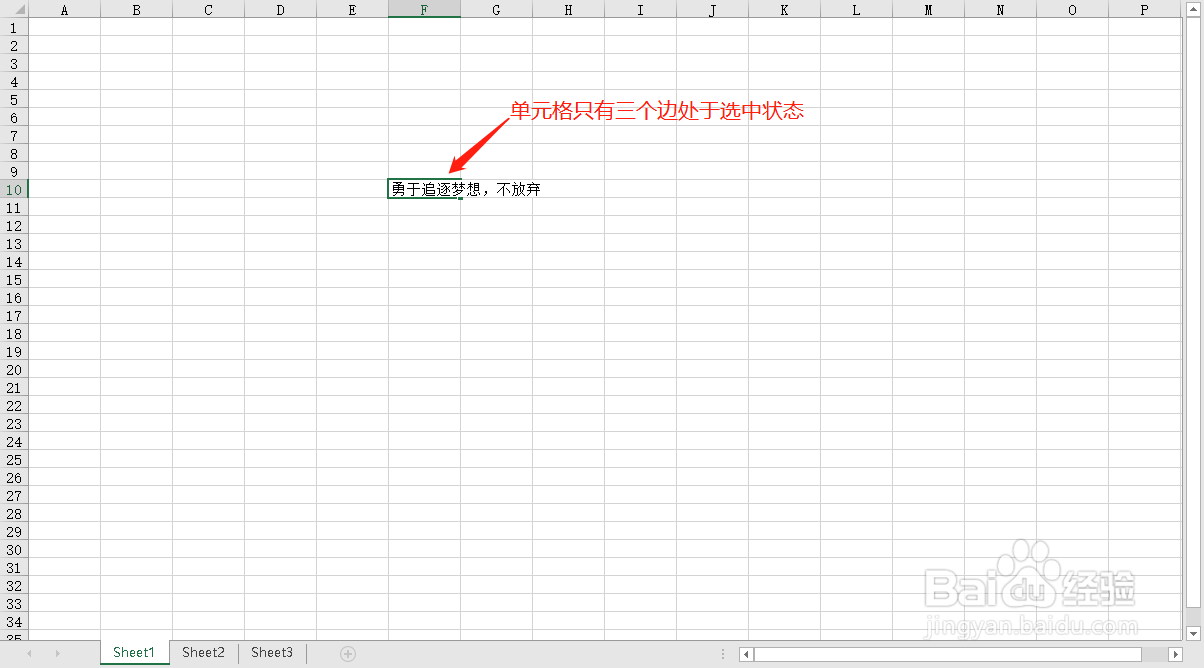 Excel表格中如何换行?