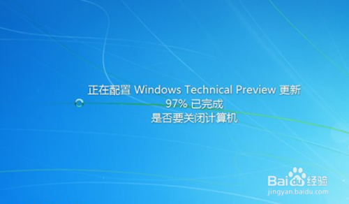 win7升级到win10方法