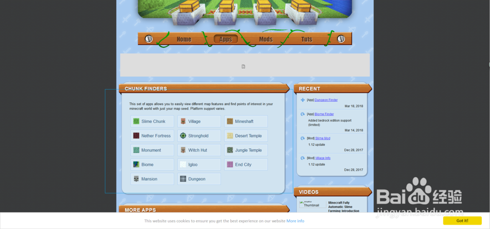 我的世界各种区块查询方法