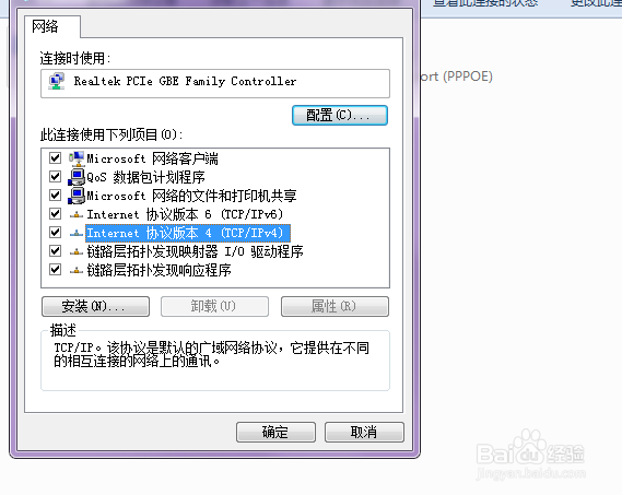 手机可以上网但是电脑无法上网怎么办