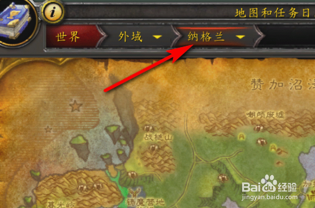 元素王座怎么上去
