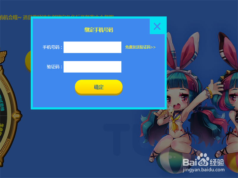 冒险岛2新玩家如何获得不删档测试资格？