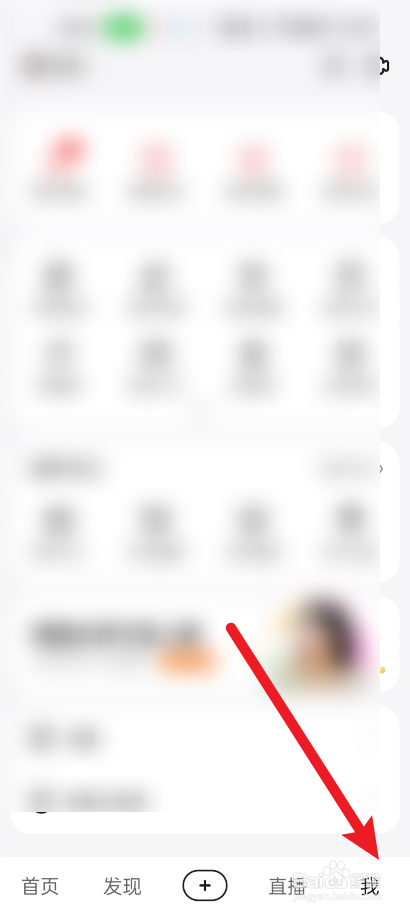 好看视频如何删除当前应用服务痕迹
